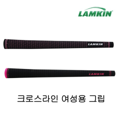 램킨 크로스라인 언더사이즈 그립 (40/립,42g/라운드) (정품)