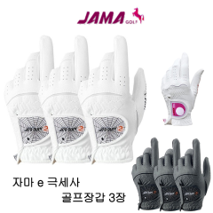 자마 골프장갑 남성 여성 땀에 강한 벤토클 (3장묶음) (정품)