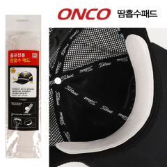 온코 골프전용 땀 흡수 패드 모자 패드 1팩 10매 (정품)