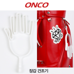 온코 골프 장갑건조기 장갑홀더 (정품)