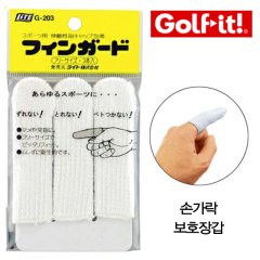 골프잇 골프 손가락 보호장갑 (면소재) (정품)