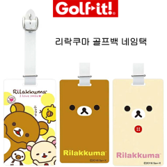 골프잇 리락쿠마 테임택 3종 (리락쿠마,코리락쿠마,프랜드) (정품)