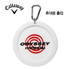 캘러웨이 휴대용 퍼팅 홀컵 가벼운 무게 컴팩트한 사이즈 휴대성 탁월 (정품)