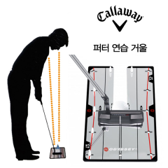 캘러웨이 퍼팅미러 연습세트 퍼팅연습기 방향성 향상 (정품)