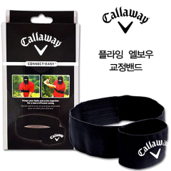 캘러웨이 플라잉 엘보우 골프 스윙교정밴드 어프로치 생크 방지 (정품)