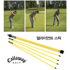 캘러웨이 얼라이먼트스틱 스윙연습 퍼팅연습 자세교정 방향성 향상 (정품)