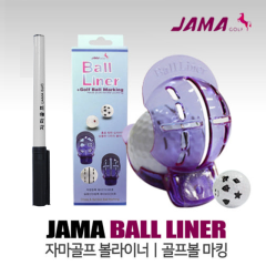 자마골프 JAMA 골프 볼라이너 골프공 마킹 (정품)