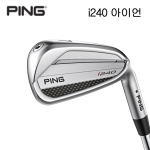 2025 핑 i240 아이언 7개 (5-9,PW,UW) [정품] 3.4번 : 커스텀 주문제작 추가 가능 (시타 가능)