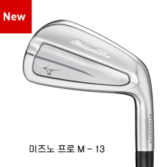 2025 미즈노 프로 M-13 7아이언 세트 (4-PW) [정품]