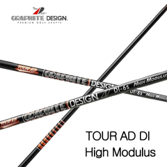 그라파이트디자인 투어AD DI 하이모듈러스 드라이버 샤프트 (정품)