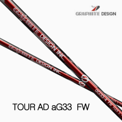 그라파이트디자인 투어AD AG33 페어웨이우드 샤프트 (정품)