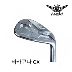 이와키 BARRACUDA GX 아이언 헤드 4번 단품 1PCS [정품]