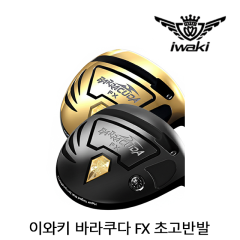 이와키 IWAKI 바라쿠다 FX 초고반발 드라이버 헤드 (골드,블랙) [정품]