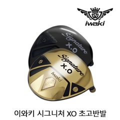 이와키 IWAKI 시그니처 XO 초고반발 드라이버 헤드 (골드,블랙) [정품]