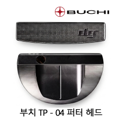 부치 BUCHI 말렛형 S20C 단조 블랙 퍼터 (부치코리아) TP-04 [정품]