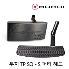 부치 BUCHI S20C 단조 블랙 퍼터 (부치코리아) TP SQ-S [정품]