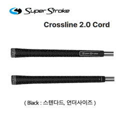 슈퍼 스트로크 크로스라인 2.0 코드그립 (스텐다드,언더) [카네정품]