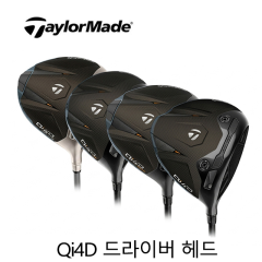 테일러메이드 Qi4D, MAX, LS, MAX LITE 드라이버 헤드 (아시안스펙)