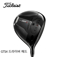 2026 타이틀리스트 GTS4 드라이버 헤드 [아시안스팩] (좌타는 커스텀 제작임)