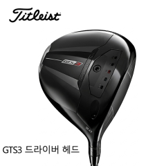 2026 타이틀리스트 GTS3 드라이버 헤드 [아시안스팩] (좌타는 커스텀 제작임)