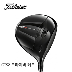 2026 타이틀리스트 GTS2 드라이버 헤드 [아시안스팩] (좌타는 커스텀 제작임)