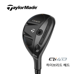 테일러메이드 Qi4D, 맥스(남성용), 맥스라이트(여성용) 하이브리드 헤드 (아시안스펙)
