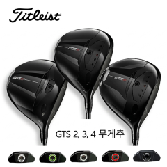 타이틀리스트 GTS 2,3,4 드라이버 우드 무게추 (호환제품)