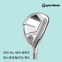 2025 테일러메이드 올 뉴 글로리 여성 하이브리드(레스큐) 헤드 (아시안스펙)