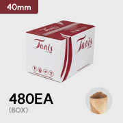 아이스크림 콘 과자 [프리미엄 웨이퍼 40mm] (480개/BOX)