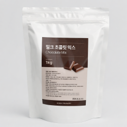 밀크 초콜릿 아이스크림 파우더1kg (젤라또 및 소프트용)