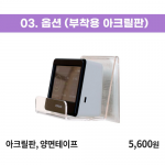 [먼지부터 세균까지 올킬] 공기질 측정 살균기 인에어(In-Air)
