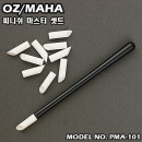 OZ.MAHA. 피니쉬 마스터 PMA-101
