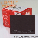 INFIN. 프리미엄 초정밀 스폰지 사포 1000# / ULTRA FINE