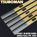 TSUBOMAN. 대나무 금형줄( 갑환형 10mm ) / 시리즈