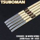 TSUBOMAN. 대나무 금형줄( 고테형 6mm ) / 시리즈