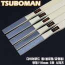 TSUBOMAN. 대나무 금형줄( 평형 10mm ) / 시리즈