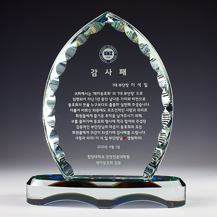 크리스탈상패 34