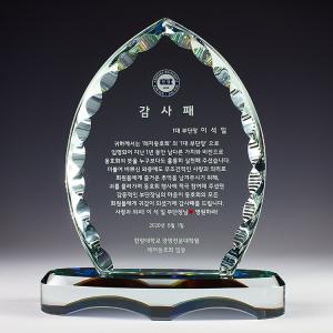 크리스탈상패 34