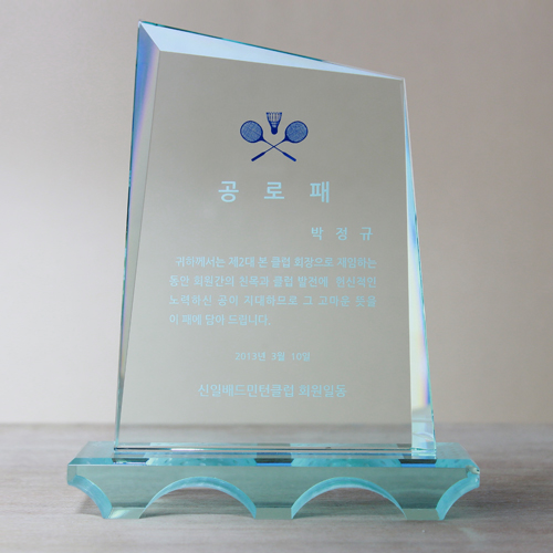 크리스탈상패 76