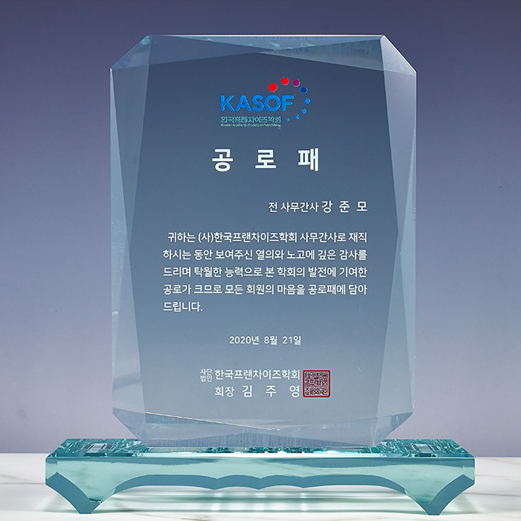 크리스탈상패 78