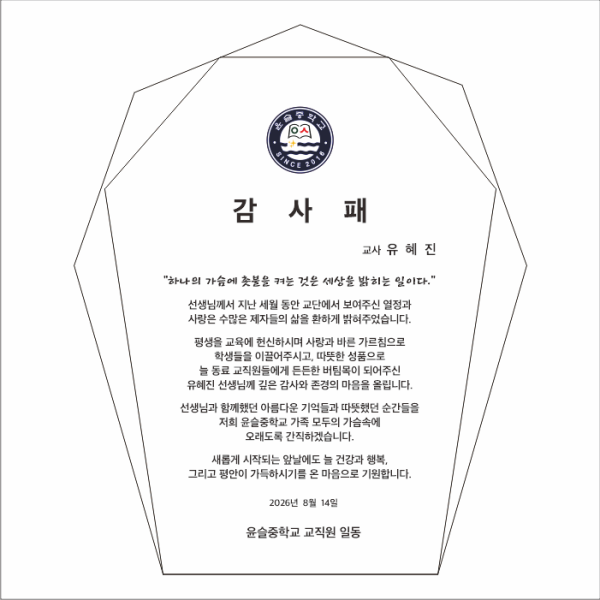 크리스탈상패 80