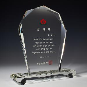 크리스탈상패 80