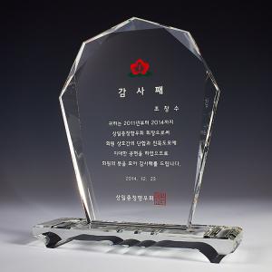 크리스탈상패 80