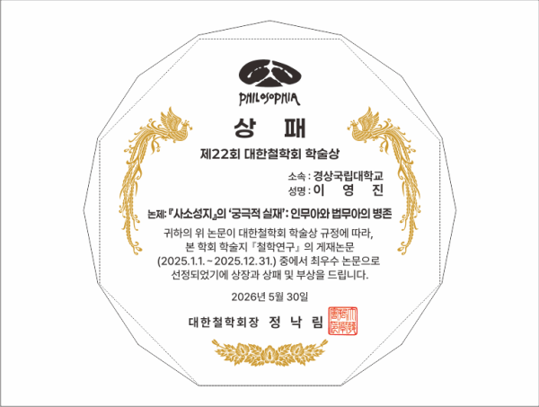 크리스탈상패 84