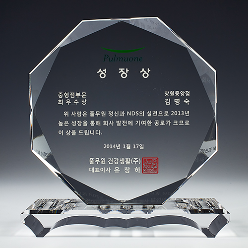 크리스탈상패 88