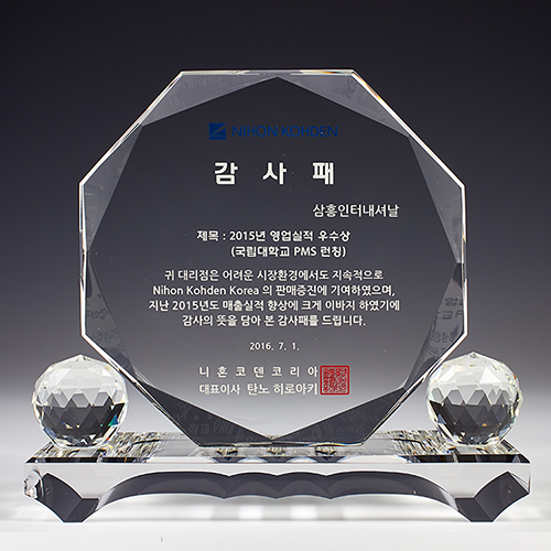 크리스탈상패 89