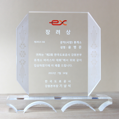 크리스탈상패 99