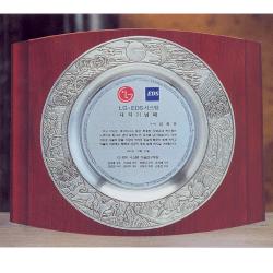 주석상패35
