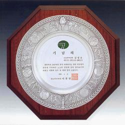 주석상패41