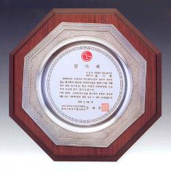 주석상패95